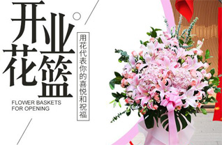 福建龙岩上杭县中都镇由安村花篮配送